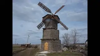 Ветряная мельница