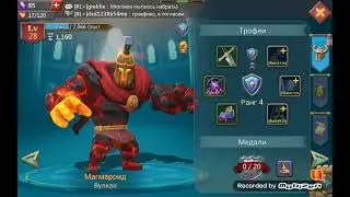 все герои из игры лордс мобайл