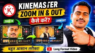 KineMaster Me Zoom In & Zoom Out Kaise Kare | Full Tutorial 2026 🔥
