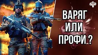 РАЗБОР БРОНИ 