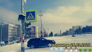 Нерюнгри 26.03.2020 улица Дружба Народов и  Ленина 🌲🌲🌲⛄⛷️⛷️🏂🎆🎆❄❄🎄🎄🌌🌌🌌🌆🌆🎇🎇❄⛄🎆🎄❄❄❄🌲