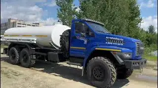 Отгрузка автоцистерны пищевой АЦПТ-9,5 на Урал NEXT 4320-6952-72Е5 (Евро-5)