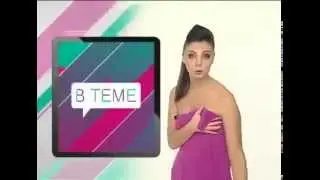 Девушку раздели Прикол в прямом эфире
