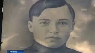 Дочь казака