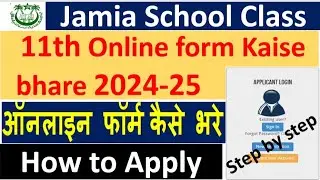 Jamia School Class 11th Ka Online Form kaise bhare 2024-25 / How to apply.....