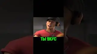 [RUS] ШПИОН УЧИТ ПОДКАТАМ #tf2 #gaming #savetf2 #teamfortress2