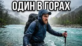 Один через Кавказский Хребет к истокам реки Пшеха водопад Водопадный гора Пшеха-Су