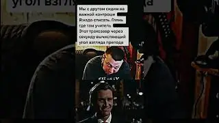 Б-беспалевность #школа #фонк #funk #qmiir #phonk