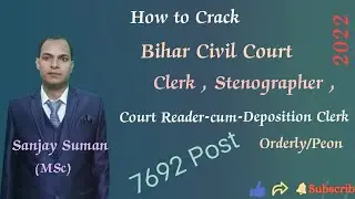 How to Crack Bihar Civil Court/ Clerk/ Court reader-cum-Deposition Writer/Stenographer /Orderly/2022