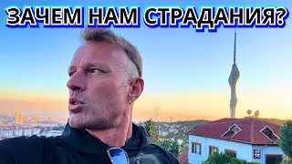 ВСЕГДА СТОЯЛ ВОПРОС 