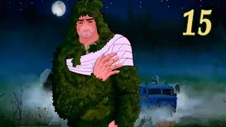 7 дней лета / 7дл - Ведьма-рут (Славя) - #15 Наперегонки с пулями