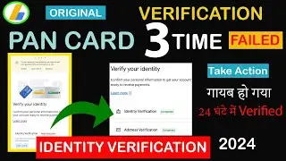 How to verify Google Adsense Identity withoutPAN CARD|Take Action Button Not Showing ये गलती मत करना