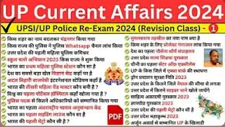 UP Current Affairs 2024 _ UP police Current Affairs 2024 _ UP Police Constable Current Affairs 2024_