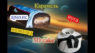 Торт ~ Сникерс / Ореховая нуга/ Карамель / шоколадный ганаш /