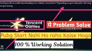 PUBG open nahi ho raha hai to ye setting dekho  Problem Solve d __PUBG game problem information