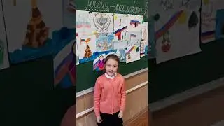 Стих "Люблю тебя, моя Россия"