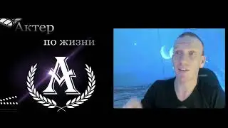 МЫ САМИ ЗНАЕМ КТО МЫ ЕСТЬ