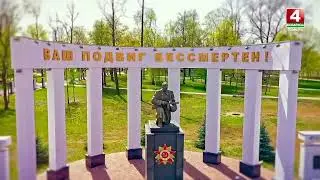 В год 80-летия освобождения Беларуси от немецко-фашистских захватчиков!