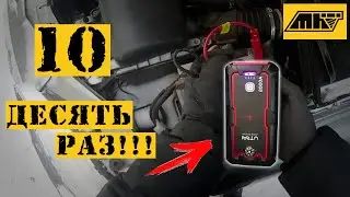Запускаю 10 раз, UTRAI автомобильный стартер 22000mAh 2000A 12V в -16 градусов.❄❄❄