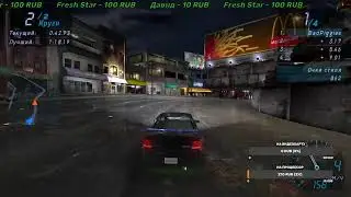 Стрим Need for Speed: Underground 1