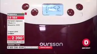 Прямая трансляция diskont-tv.ru