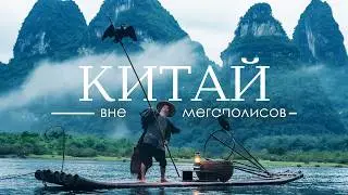 China: The Most Beautiful Place Without Tourists | A Grand Journey