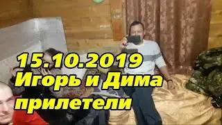 Игорь и Дима прилетели в Якутию к Саше Шаману.