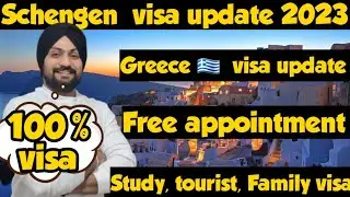 Schengen visa update 2023 - Greece Schengen visa | Tourist visa | family visa | Apply Schengen visa