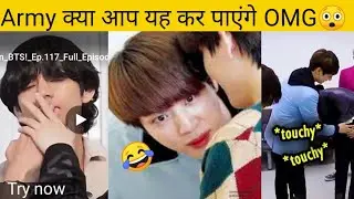 Army क्या आप यह कर पाएंगे OMG 😱 try now #bts #viral #short #runbts runbts