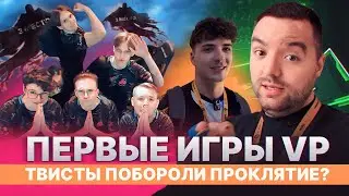Влог из Шанхая. Турнир PGS3 по PUBG. Групповой этап. Первые игры VP и проклятие Twisted Minds.