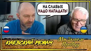 Оккупант выкручивался, но выдал базу!