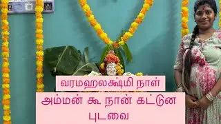 ஒரு லெமன் ரைஸ் கு இவ்ள போராடமா ? 😤😤