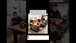 мелл #мем #memes #смешныемоменты