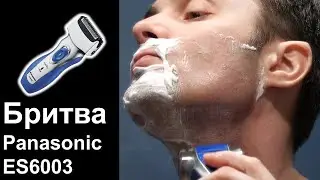 Обзор Panasonic ES6003