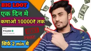 Online paise kaise kamaye mobile se 2024 #onlineearning #onlineearnmoney #makemoneyonline #makemoney