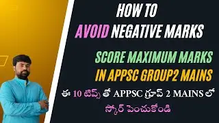 10 tips to avoid negative marks| score maximum in ap group2 mains
