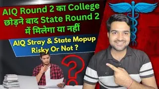 NEET 2023 | AIQ Stray Vacancy Round Safe Or Not | Better College In AIQ R3 & State R2 After AIQ R2