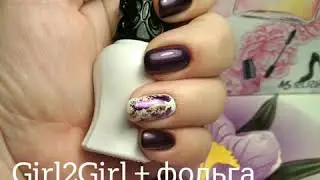 Итог: гель-лаки + фольга