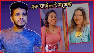 Stop this NOGRAMI x Tiktoker Sona Pakhi11 Rostad x YouR FerDauS