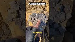 Поразительная находка местного жителя