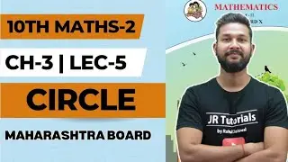 10th Maths-2 | Chapter 3 | Circle | Lecture 5 | Maharashtra Board | JR Tutorials |