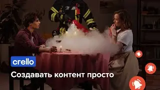 Создавать контент просто в Crello — Эпизод 1