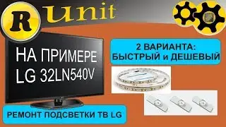 LG TV LED Backlight Repair (+ Alternative Method)