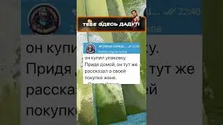 Олемпиец #анекдоты #шортс #приколы