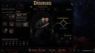 Darkest Dungeon II Я Смог Пройти С Первого Раза