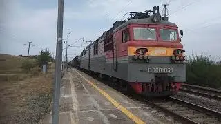 "Потрёпанный жизнью" ВЛ80С-833 со сборным поездом