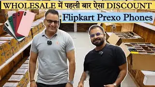 Discount धमाका पुराने फ़ोन पर💥Prexo Phones Wholesaler | Mobile Market Delhi | Secondhand Phones