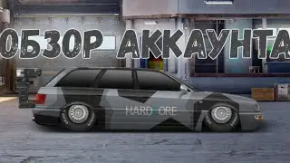 ОБЗОР АККАУНТА Drag Racing уличные гонки