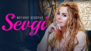 Mətanət Əsədova – Sevgi Qızım
