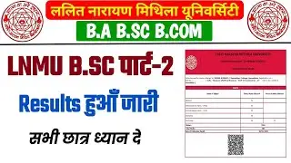 LNMU Part 2 Result 2021-24 | LNMU BSC Part 2 Result 2021-24 | LNMU Part 2 Result 2023
